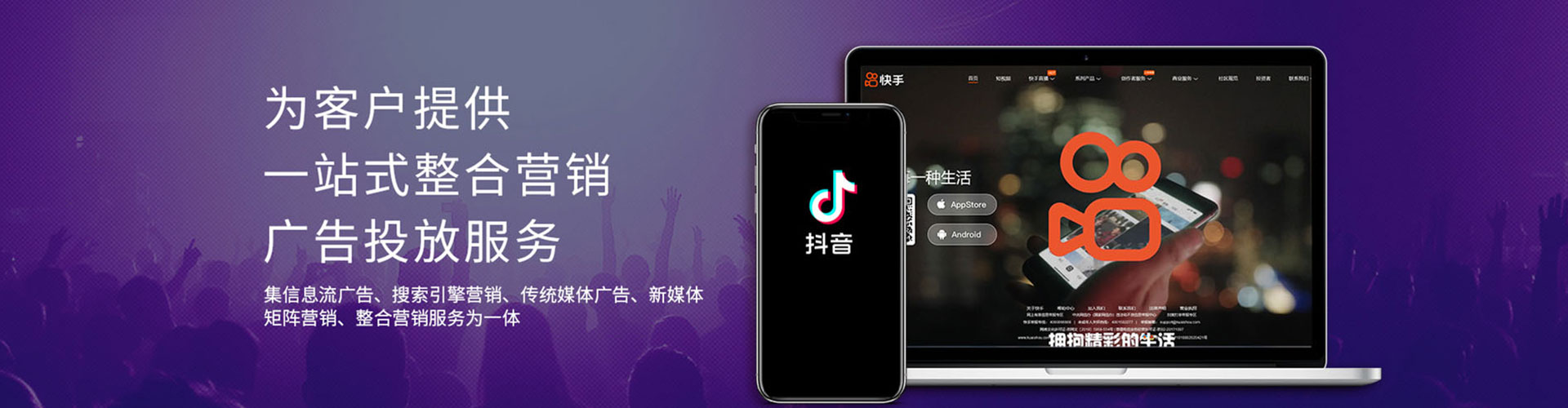 太仆寺旗信息流竞价