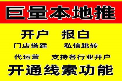 某电商平台信息流竞价策略及成效分析